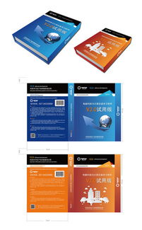 汽配包裝設計素材專輯 打造專業(yè)汽配產(chǎn)品包裝的創(chuàng)意寶庫