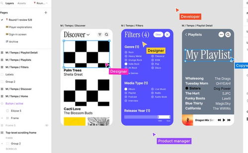 Figma 設計軟件評價與國產(chǎn)替代方案探討