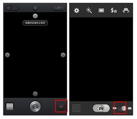 手機界面設計扁平化雜談 計算機系統(tǒng)服務的推動與融合