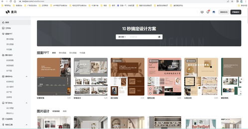 美間 3.0 ZOL軟件下載與計算機系統(tǒng)服務指南