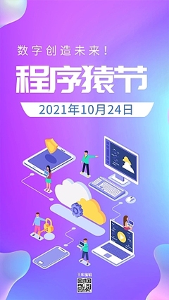 節(jié)日營(yíng)銷新利器 在線模板與數(shù)字廣告制作指南